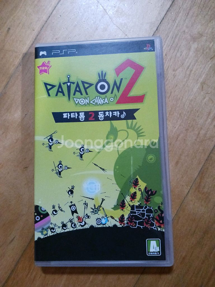 psp 타이틀 판매합니다--1