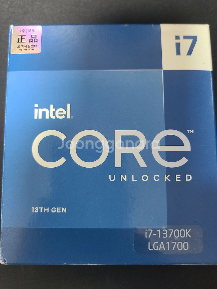 I7 13700K 팝니다--0
