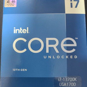 I7 13700K 팝니다