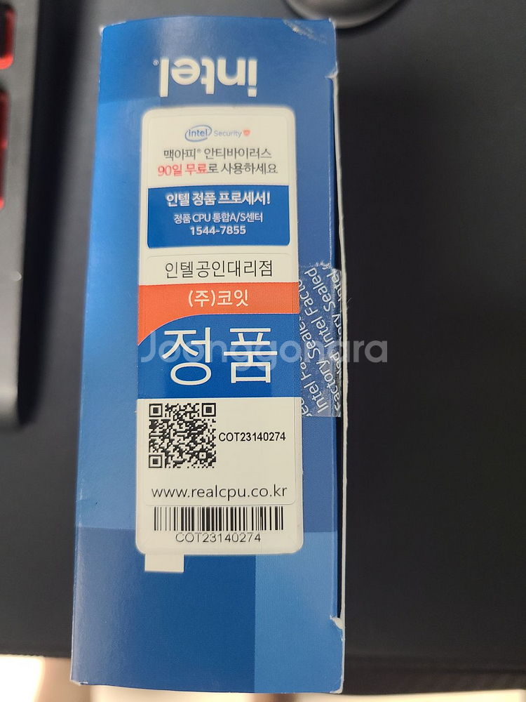 I7 13700K 팝니다--1