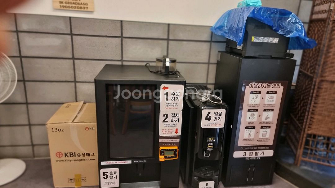 유로 무인카페용 커피머신기(급매)--0