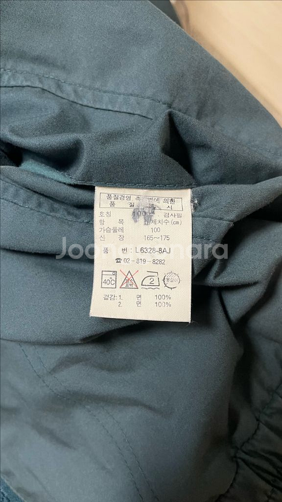 라코스테 리버시블 양면 블루종 자켓 베이지 그린--7