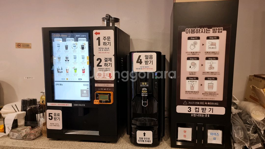 유로 무인카페용 커피머신기(급매)--1