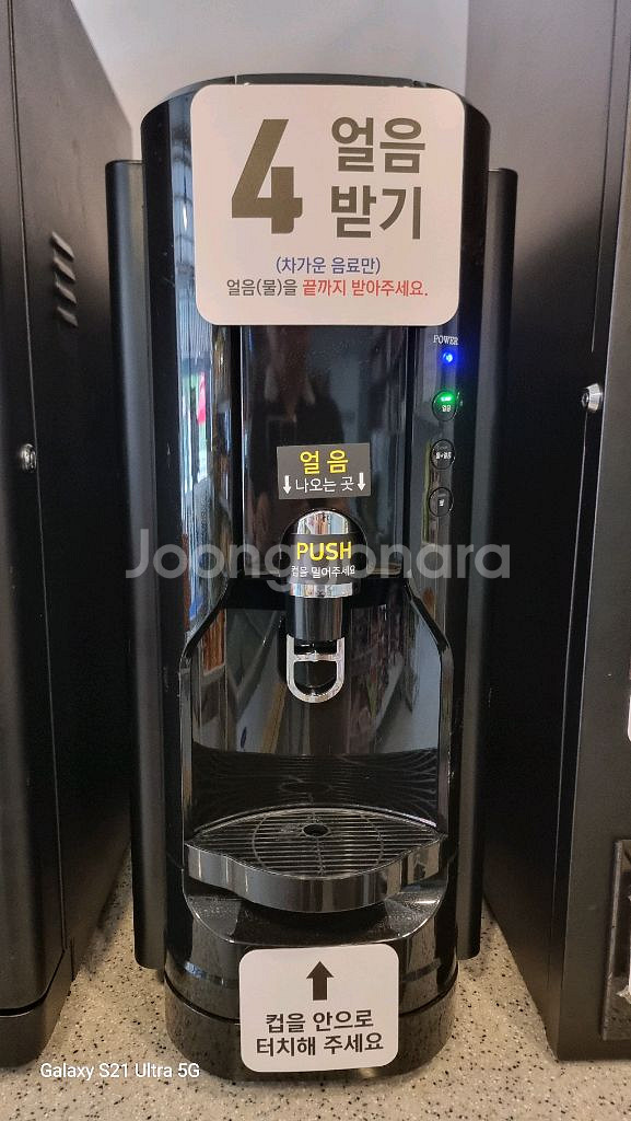 유로 무인카페용 커피머신기(급매)--3