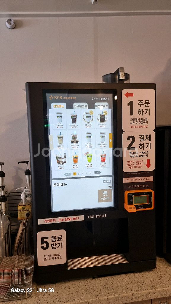 유로 무인카페용 커피머신기(급매)--5