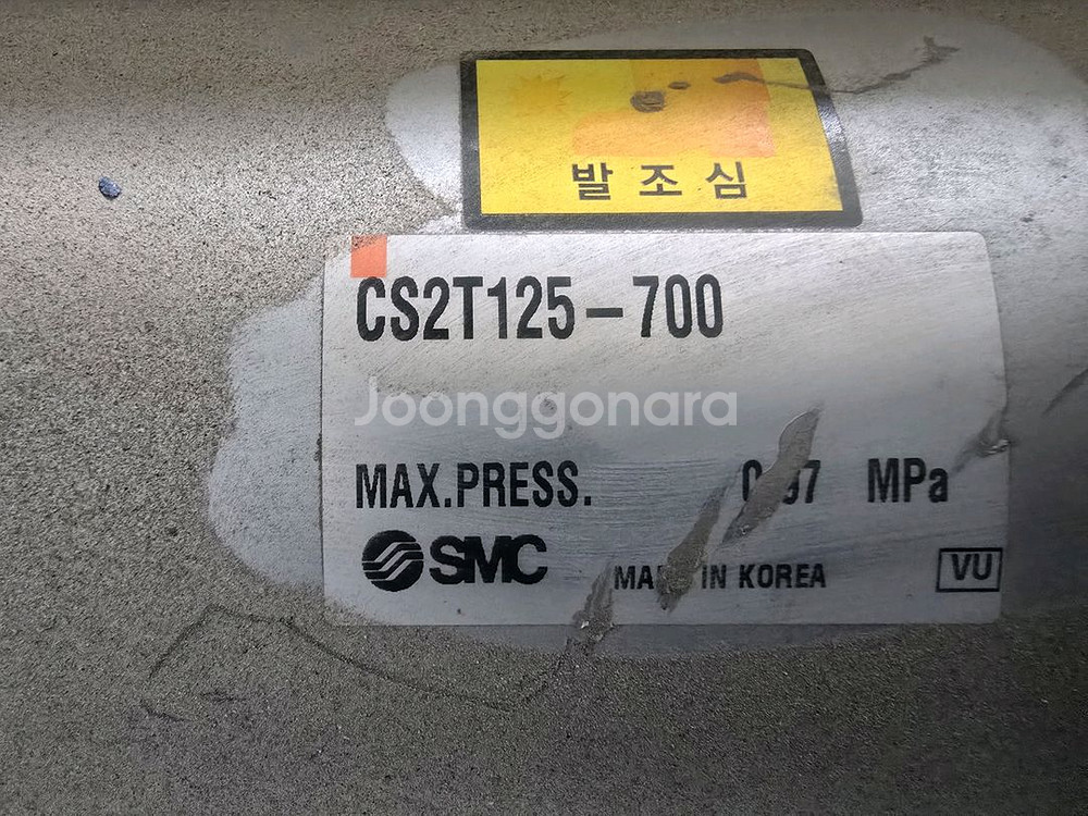 ***공압실린더 판매중***--1