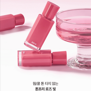 삐아 글로우 틴트 22 블러쉬 보틀