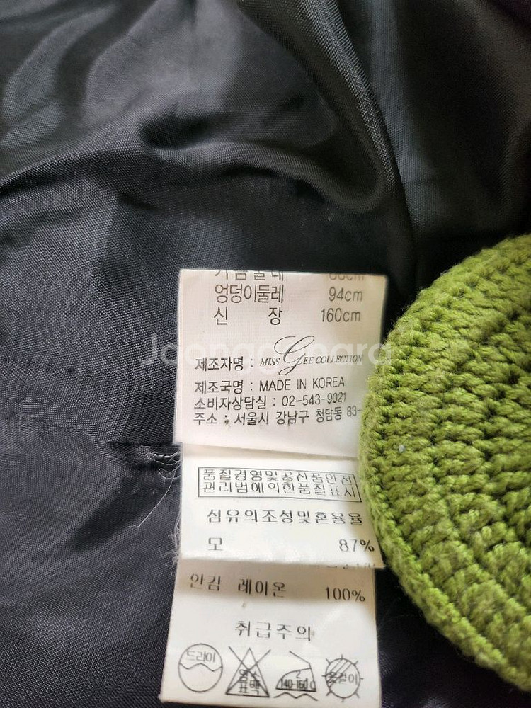 미스지컬렉션--6