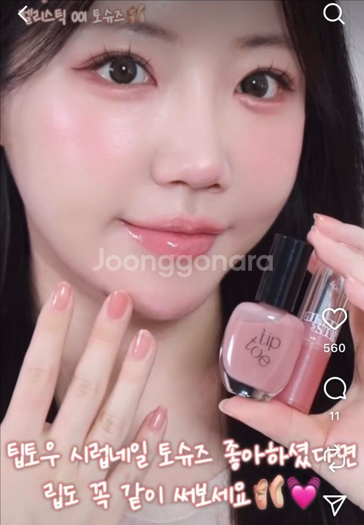 팁토우 젤리스틱 01 토슈즈--2