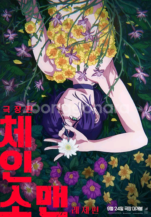 [레제포스터 확정]수원 2인일괄 11일 1회차--0