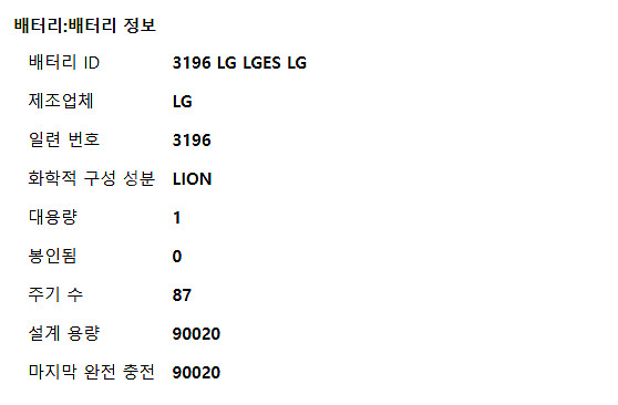 [서울/경기] LG 그램 16프로 2024년형 노트북--5