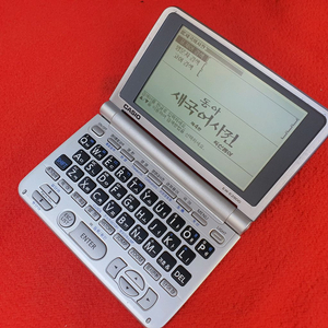 카시오 전자사전 ew-e2800