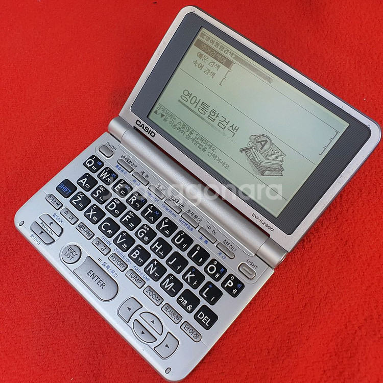 카시오 전자사전 ew-e2800--4
