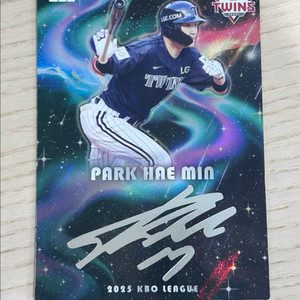 kbo plus 박해민 싸인