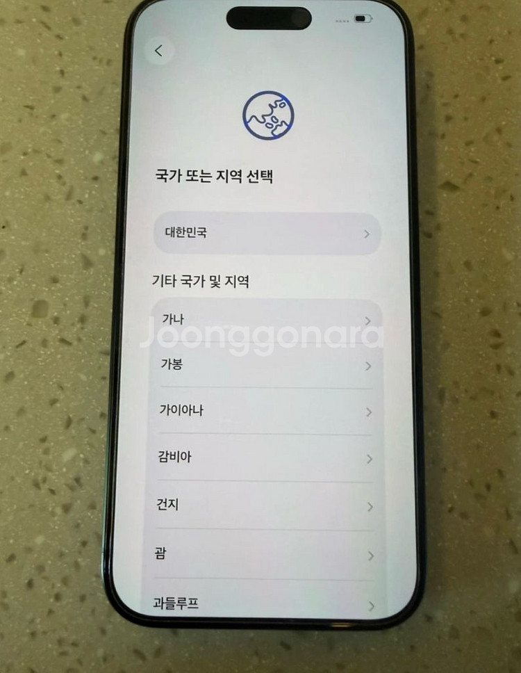 상태좋은 아이폰15프로 256 블랙--2