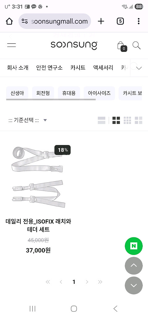 순성 데일리 ISOFIX 래치, 테더--1