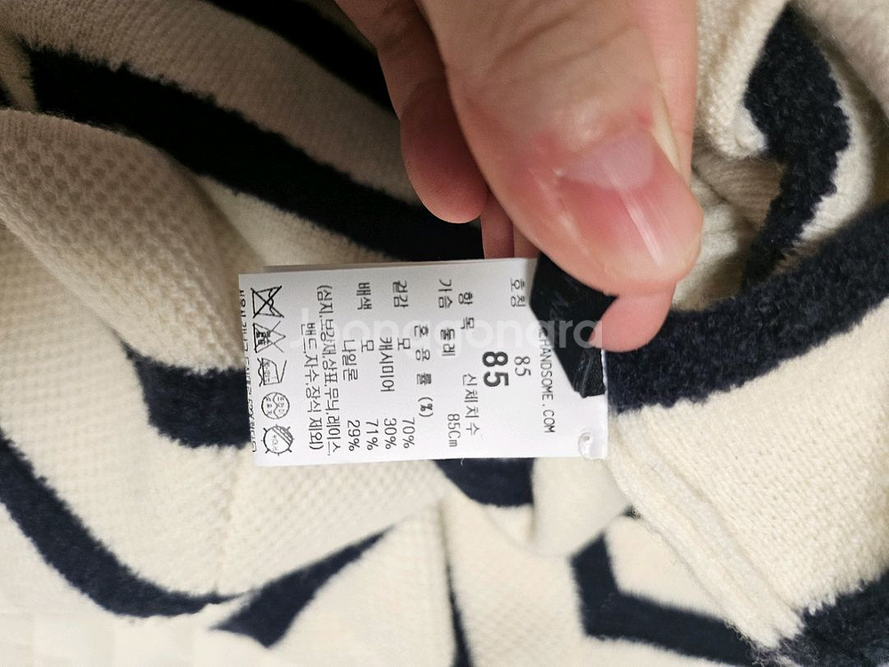 더캐시미어 캐시미어 블렌드 스트라이프 가디건--9