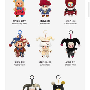 팝마트 신상 WHY SO SERIOUS