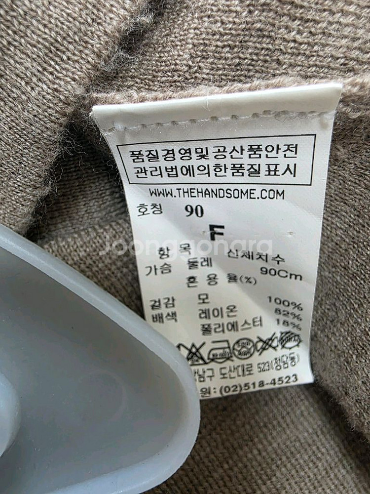 한섬 타임니트--2