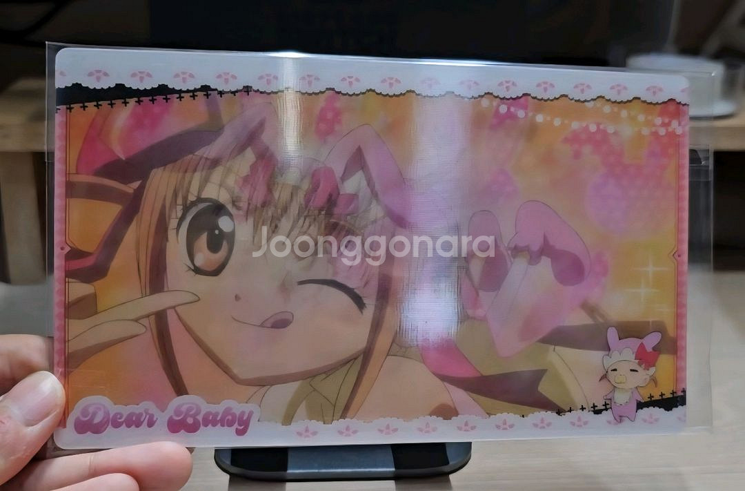 캐릭캐릭체인지 랜티큘러카드 유이--1