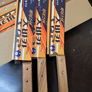 스텐 주방용 칼(새상품) 팝니다