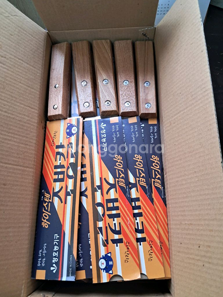 스텐 주방용 칼(새상품) 팝니다--8