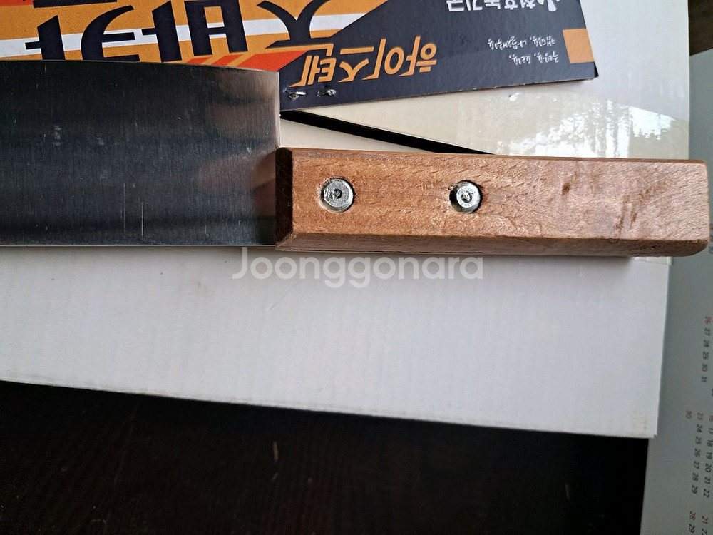 스텐 주방용 칼(새상품) 팝니다--6