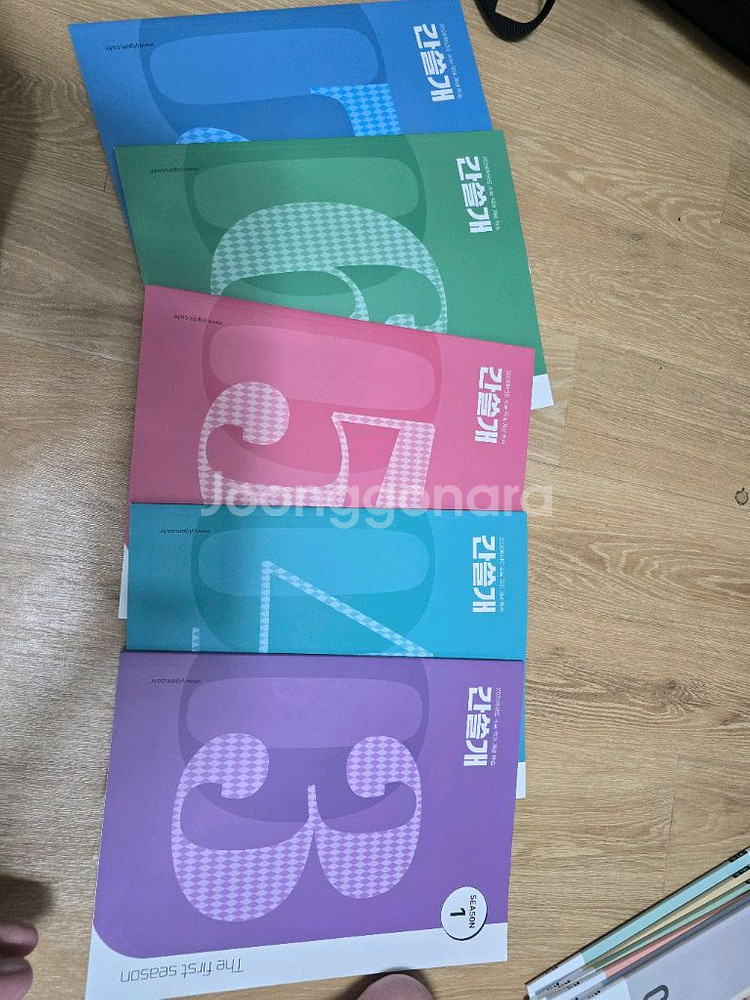 2026이감 오프 간쓸개 시즌1 3-7권 5권 새책 팝--0