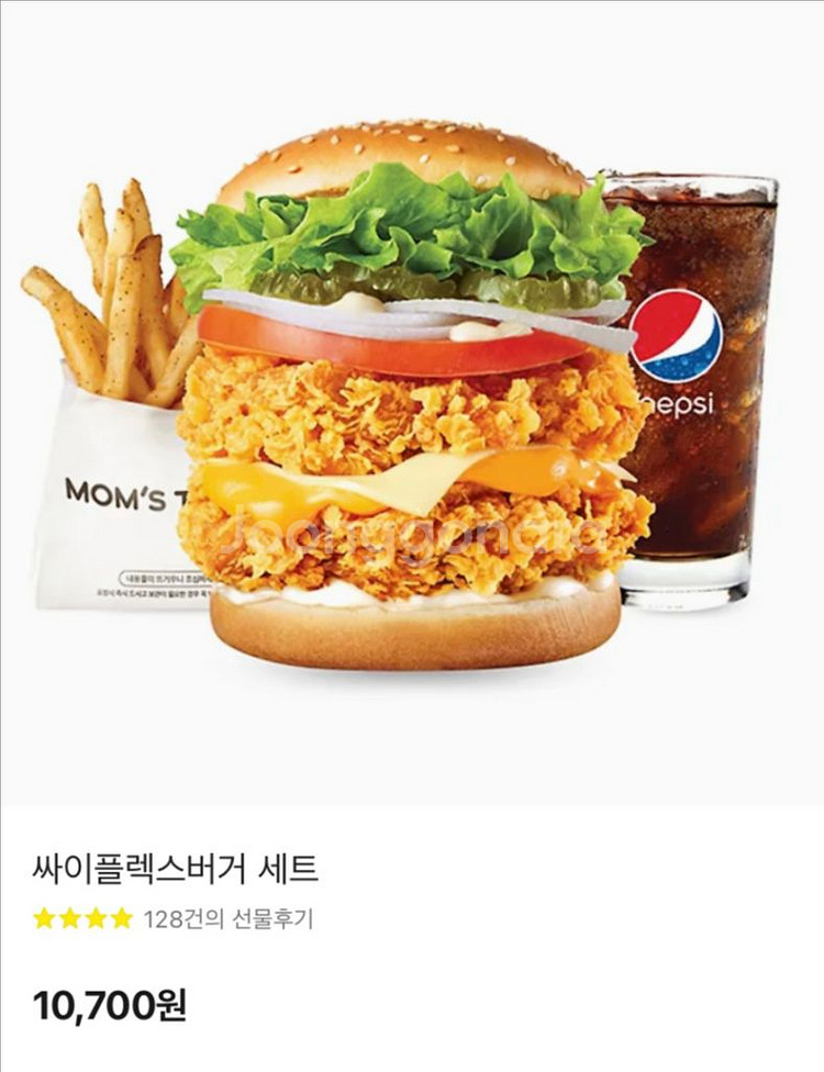 맘스터치 싸이 플렉스버거 세트 기프티콘--0