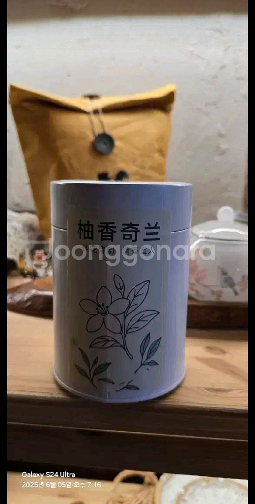 유자향 우롱차--0