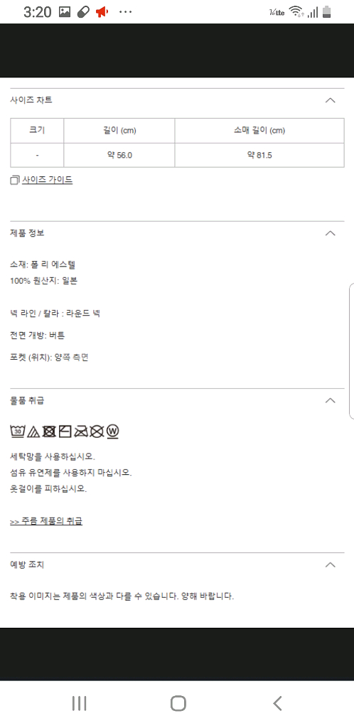 새제품)플리츠플리즈 25년3월 크러쉬자켓 가디건--7
