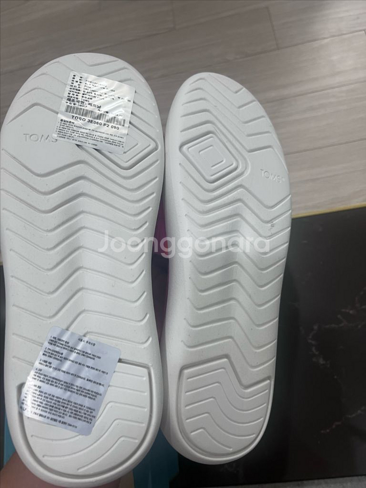 toms 탐스 슬리퍼 260--1
