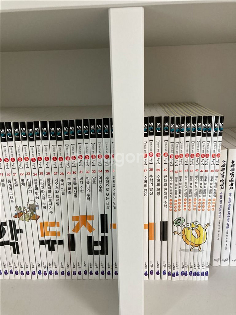 수학뒤집기 심화편--1