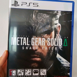 PS5 메탈기어 솔리드 델타 스네이크 이터