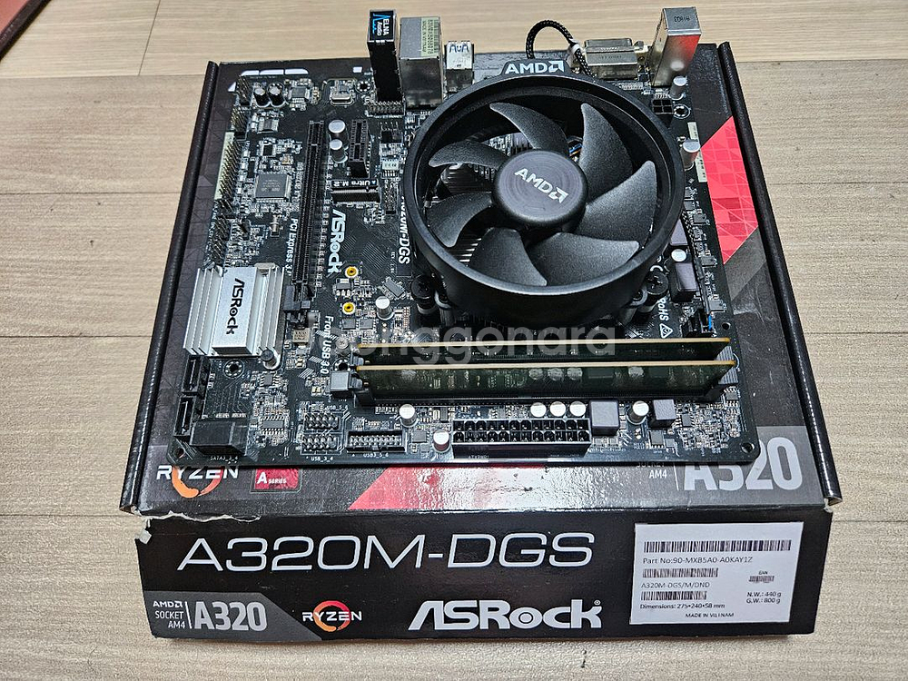 라이젠 3 2200G 메인보드 램 SSD 풀세트--0