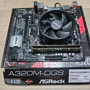 라이젠 3 2200G 메인보드 램 SSD 풀세트