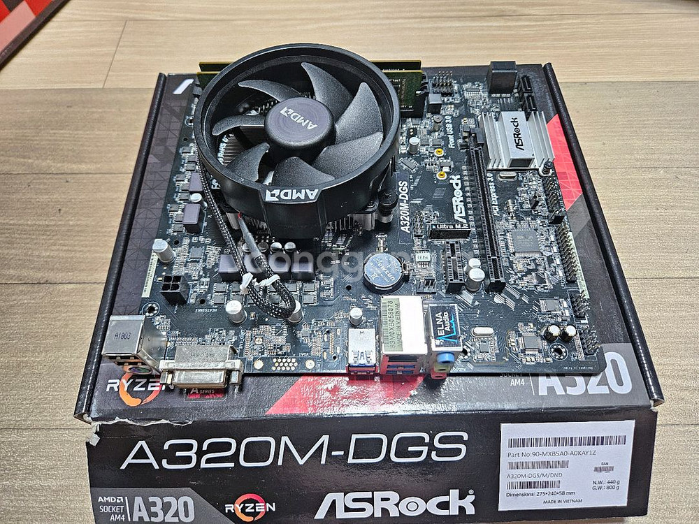라이젠 3 2200G 메인보드 램 SSD 풀세트--1