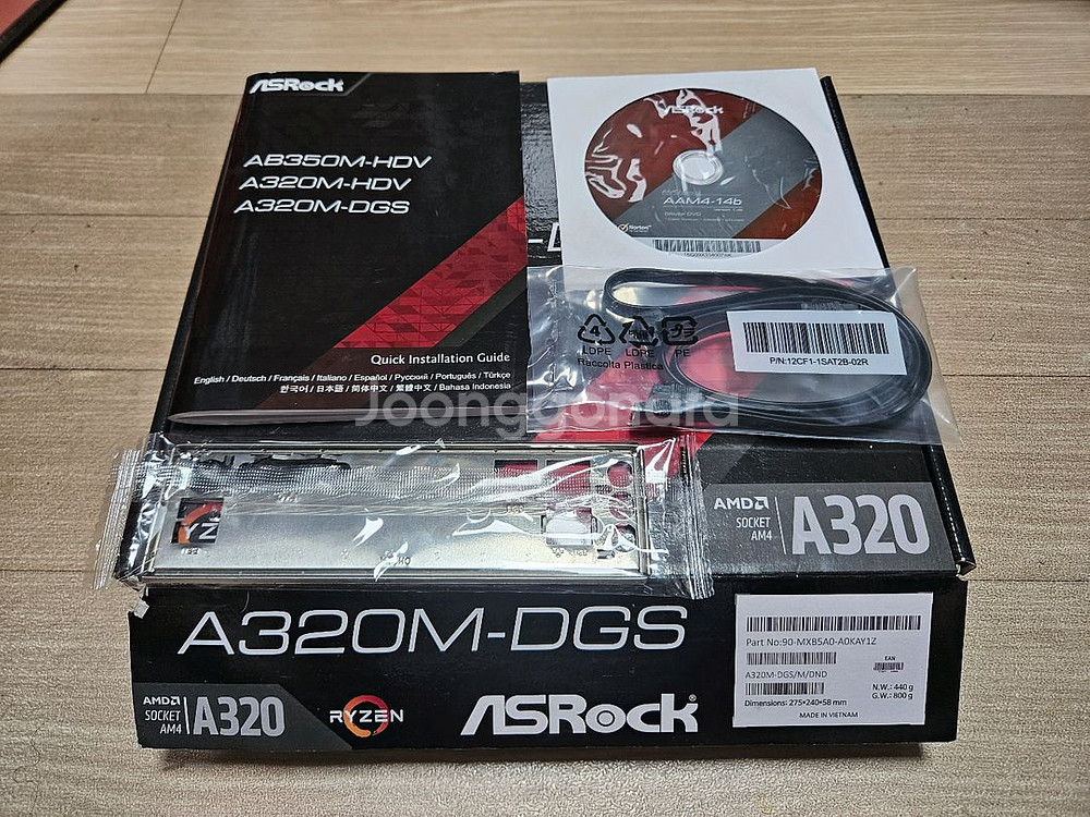 라이젠 3 2200G 메인보드 램 SSD 풀세트--4