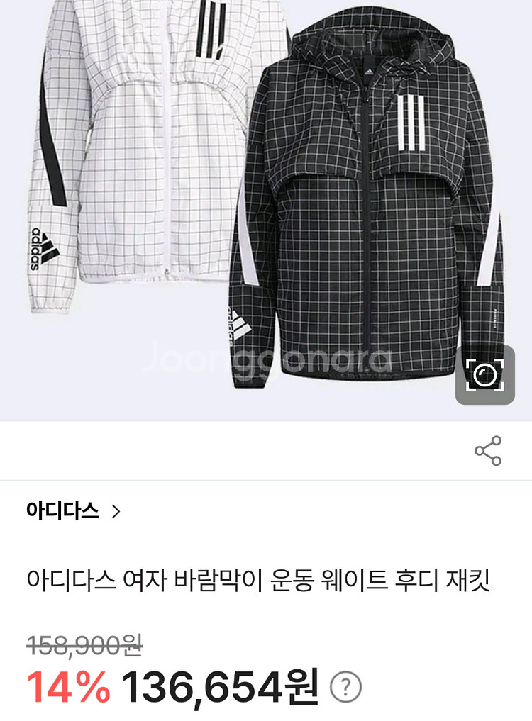 아디다스 바람막이 후디 재킷 XL 남.여공용--7