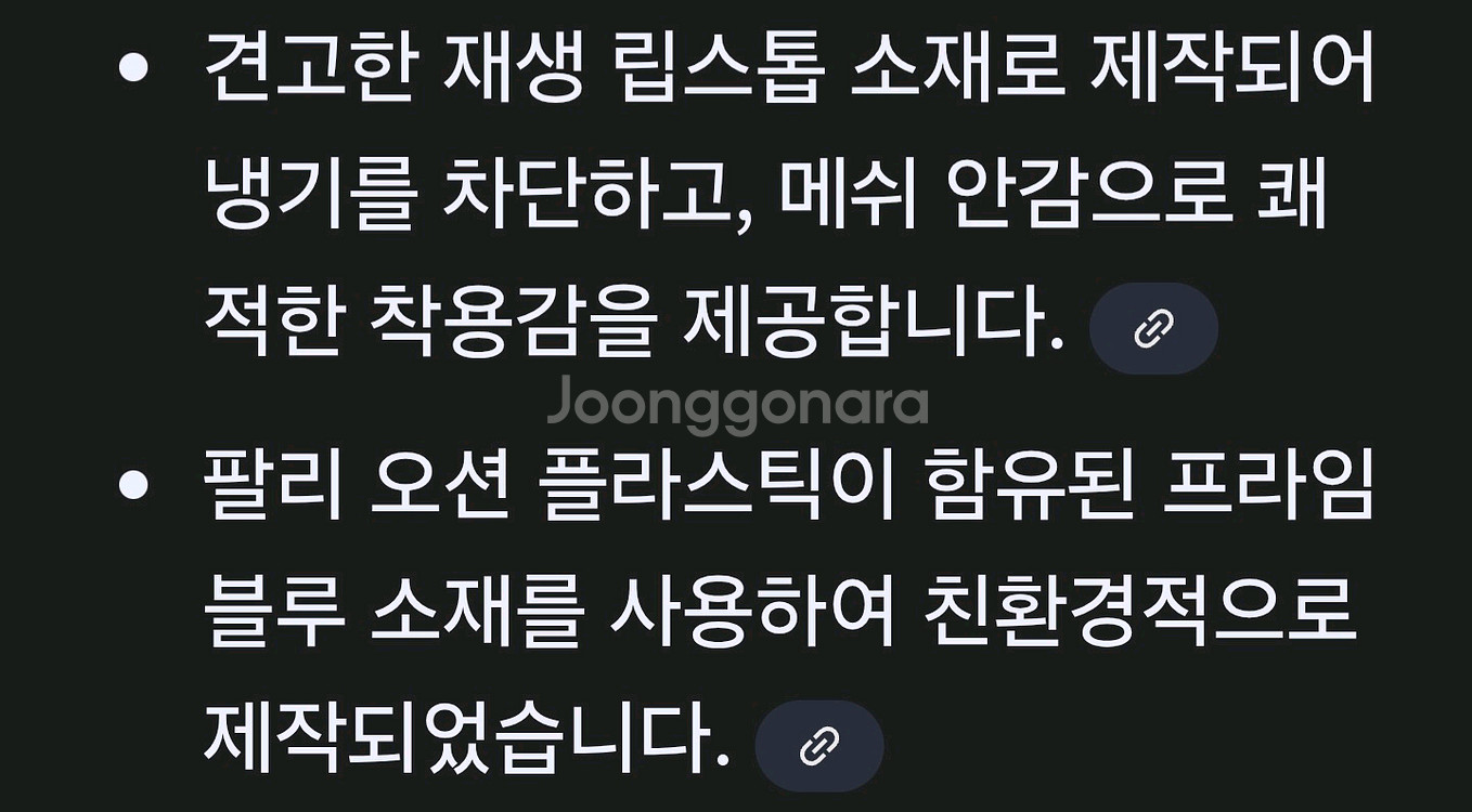 아디다스 바람막이 후디 재킷 XL 남.여공용--9