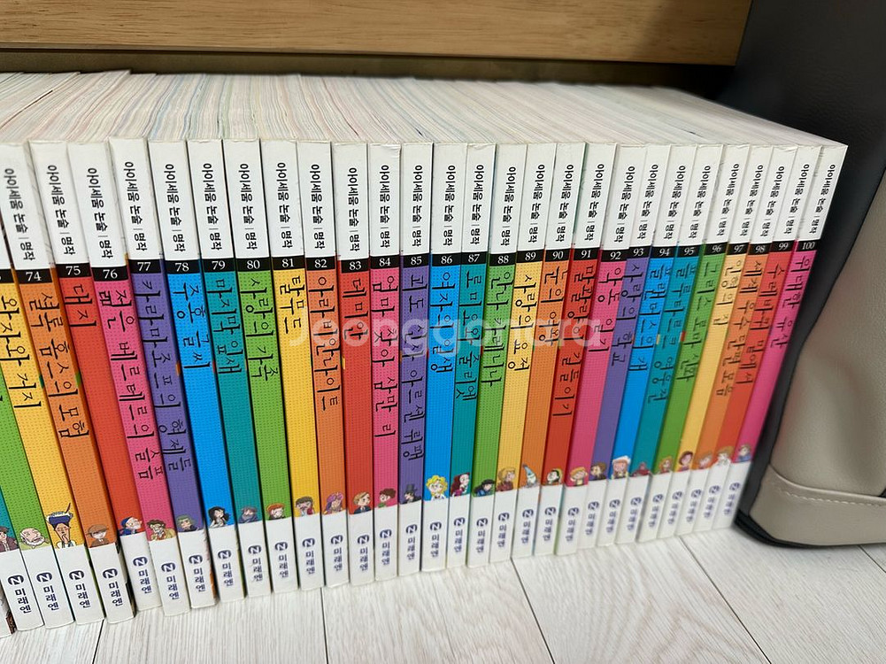 미래엔 아이세움 논술명작100권--2