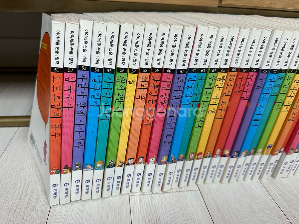 미래엔 아이세움 논술명작100권--1