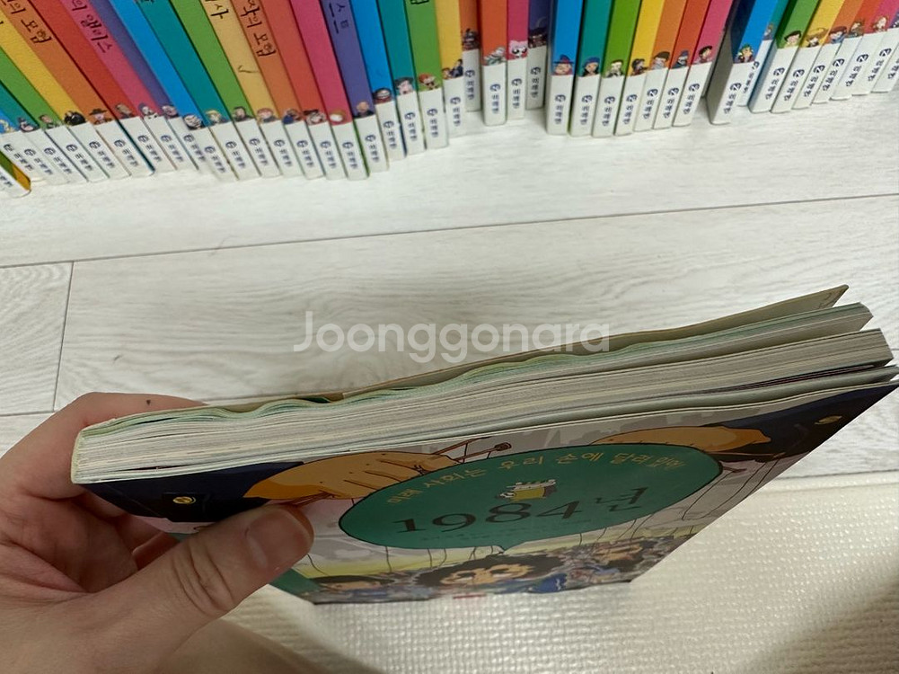 미래엔 아이세움 논술명작100권--6