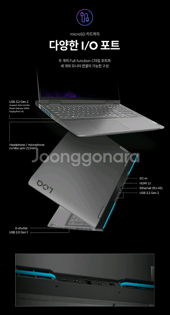 레노버 LOQ 16APH 4050 게이밍노트북 미개봉--6