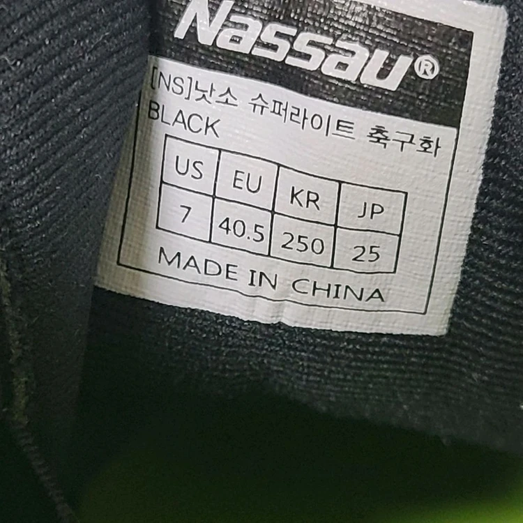 250mm 낫소 축구화 이미지
