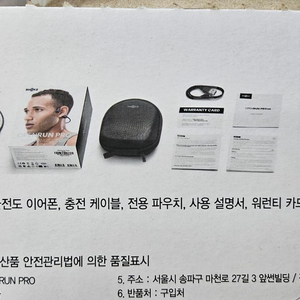 샥즈 오픈런프로 남여공용 s810 단순개봉상품입니다