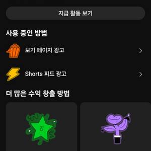 유튜브 수창채널 개당 15에 판매합니다