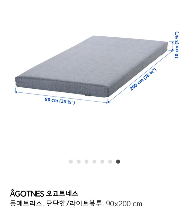 이케아 스베르타 침대프레임, 매트리스--4