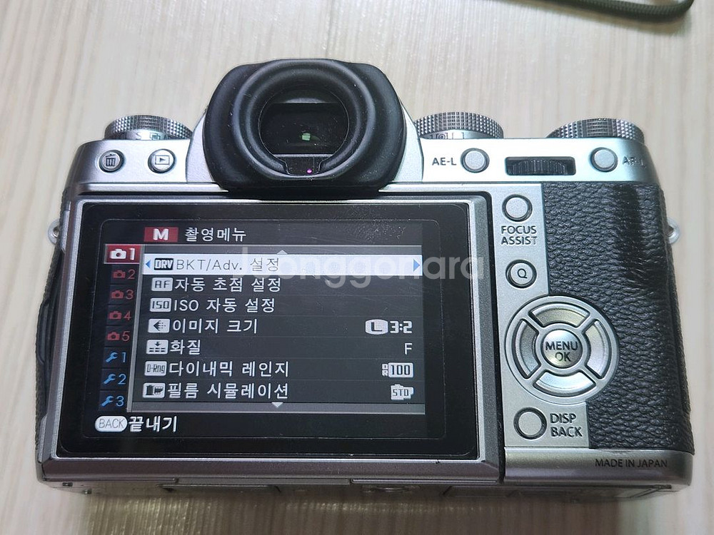 후지 X-T1 그라파이트 에디션--6
