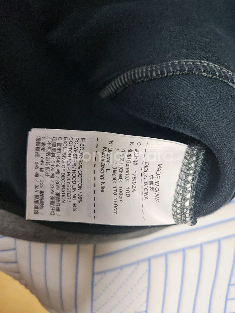 나이키 테크팩 집업 그레이 100(XL)--3